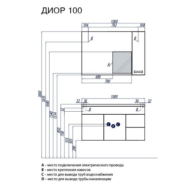 Тумба с раковиной Aquaton Диор 1A167701DR010 100 раковина Премьер М, белый