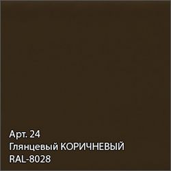 Полотенцесушитель водяной Сунержа Аркус 1200х500 глянцевый коричневый