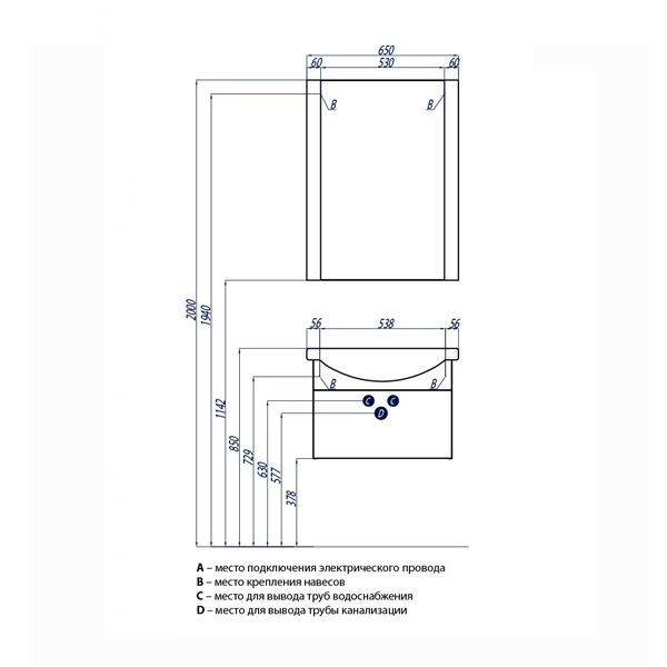 Мебель для ванной Aquaton Ария 1A134001AA010 65 белый