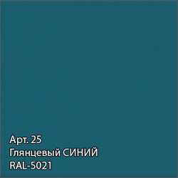 Полотенцесушитель водяной Сунержа Аркус 1200х500 глянцевый синий