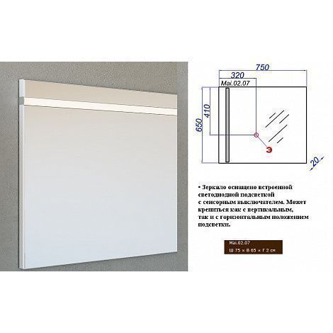 Зеркало Aqwella 5 stars Miami Mai.02.07 75