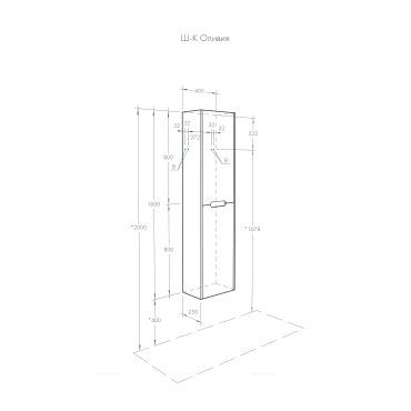 Шкаф-пенал Aquaton Оливия 40 белый матовый