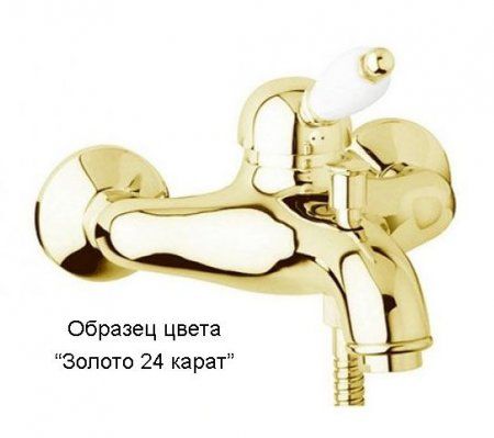 Смеситель Cezares Margot MARGOT-VDIM-03/24-Bi для ванны с душем