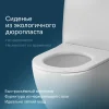 Подвесной унитаз AM.PM Like C801900SC AquaSpin с сиденьем микролифт, белый