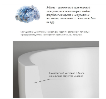 Раковина Salini Ninfea 110521M 54,5x44,7 белый матовый