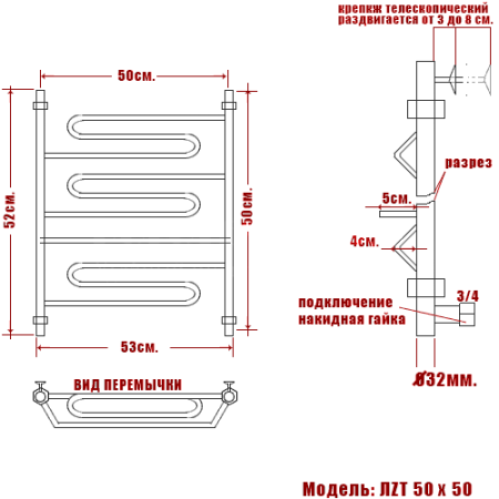 Полотенцесушитель водяной Ника Curve ЛZТ 50/50