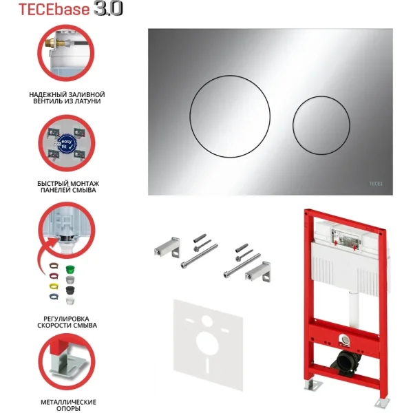 Инсталляция для унитаза Tece TECEloop + TECEbase 3.0 N500921 с кнопкой смыва, хром