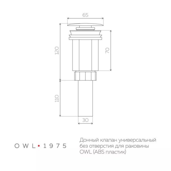 Донный клапан OWL 1975 OWLKL002 хром