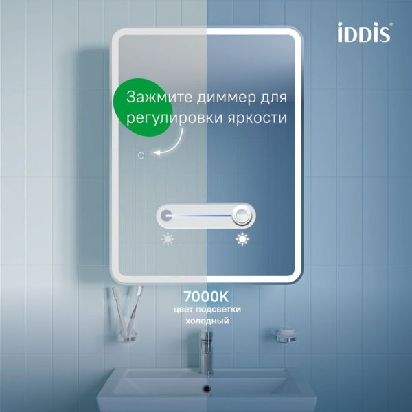 Шкаф-зеркало с подсветкой, 60 см, SKY, IDDIS, SKY6000i99