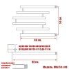 Полотенцесушитель водяной Ника Econ ПМ-4 50/80