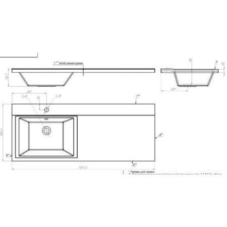 Умывальник Andrea Cosmos 120 левая с комплектом кронштейнов (1200*480)