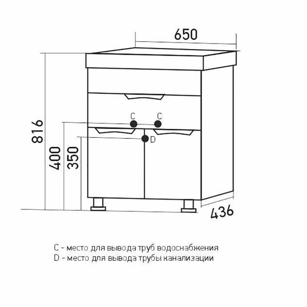 Тумба для ванной MIXLINE "ЭТЬЕН-65" под ум.Нелли-65 (553775)