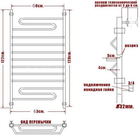 Полотенцесушитель водяной Ника Curve ЛZТ 120/60