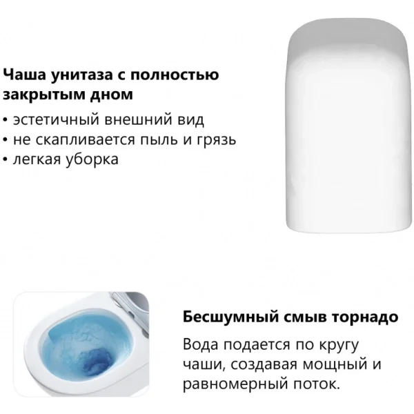 Унитаз подвесной Abber Rechteck AC1219TC безободковый, торнадо, с сиденьем микролифт, белый