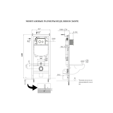 Инсталляция для скрытого монтажа без кнопки Vieir VRQ60