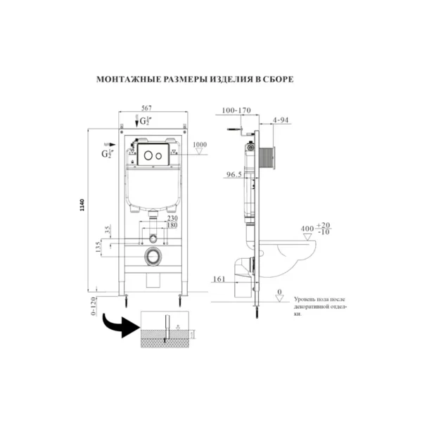 Инсталляция для подвесного унитаза с клавишей смыва круглыми кнопками Vieir VRQ60-B
