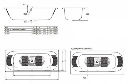 Стальная ванна BLB Universal DUO HG B70Q