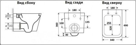 Унитаз подвесной CeramaLux 5171 MB, Черно-Матовый