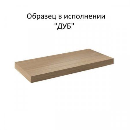 Мебель для ванной Ravak Formy 02 SD X000001033 100 дуб
