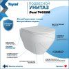 Унитаз подвесной Teymi Demi безободковый, сиденье микролифт T40208