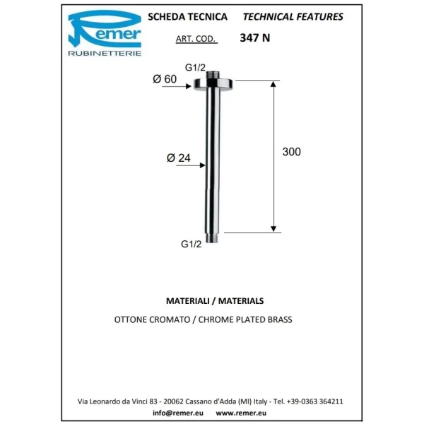 Потолочный кронштейн 300 мм Remer 347N30