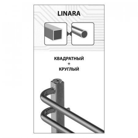 Полотенцесушитель электрический Lemark Linara LM04810E П10 500x800 левый/правый, хром