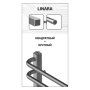 Полотенцесушитель электрический Lemark Linara LM04810E П10 500x800 левый/правый, хром