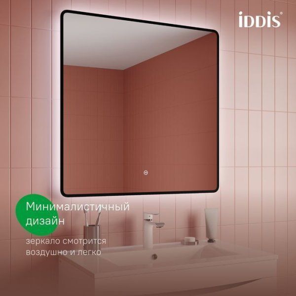 Зеркало с подсветкой IDDIS Cloud X 80 см (CLWLX8MC00DX0iUX98JQ)