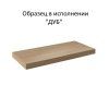 Тумба с раковиной Ravak Formy 01 SD X000001032 80 дуб
