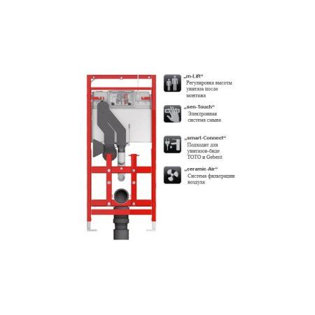 Система инсталляции для унитазов Tece TECElux 9600400 с системой очистки воздуха