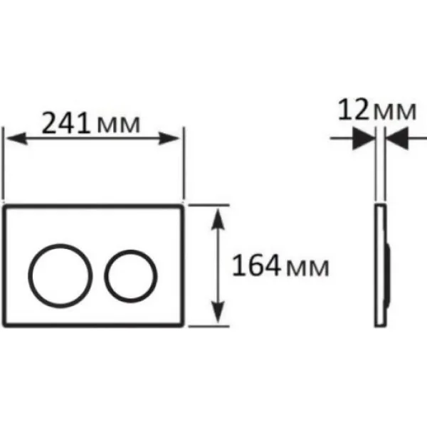 Кнопка смыва Nofer Hydrosmart 07812.S для инсталляции, матовый хром/хром/матовый хром