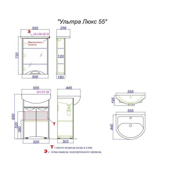 Мебель для ванной Aqwella Ультра Люкс Ul-l.01.05 55 белый