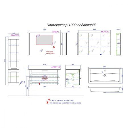 Тумба под раковину Aqwella Манчестер MAN01102 100 подвесная, белый