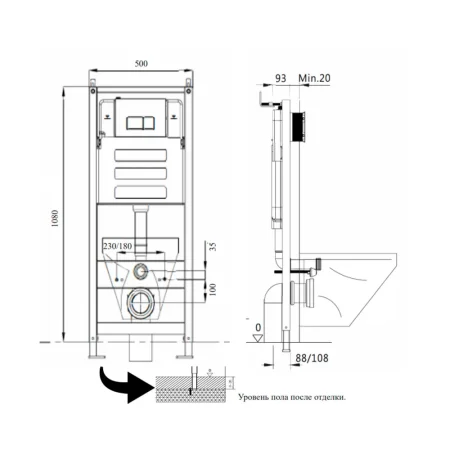 Инсталляция для скрытого монтажа Vieir VRQ71