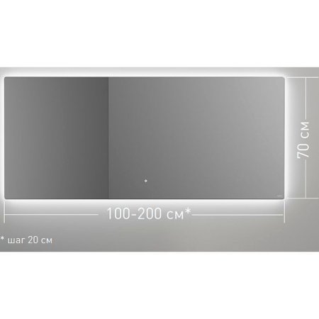 Зеркало Salini Ombra 27M021470BH 140х70 с Led подсветкой