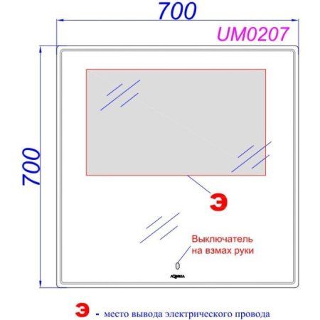 Зеркало Aqwella UM UM0207 70 с подсветкой