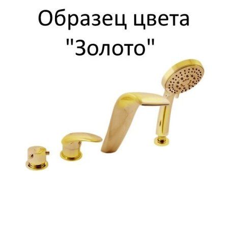 Смеситель Rav Slezak Dunaj D461.5SZ для ванны золото