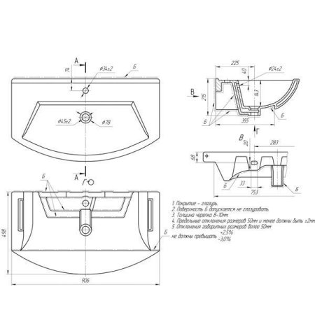 Раковина Мклассик 6660 Альфа 90