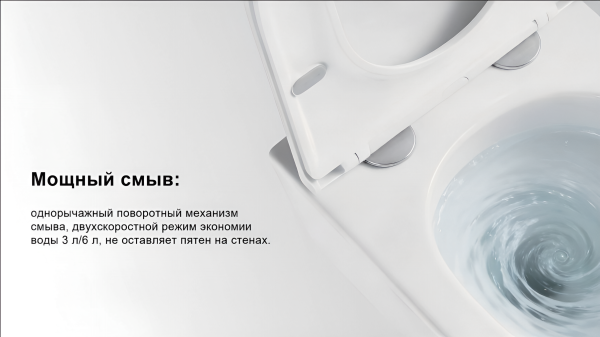 Унитаз подвесной Gappo GM1003 безободковый, торнадо, с сиденьем микролифт, белый