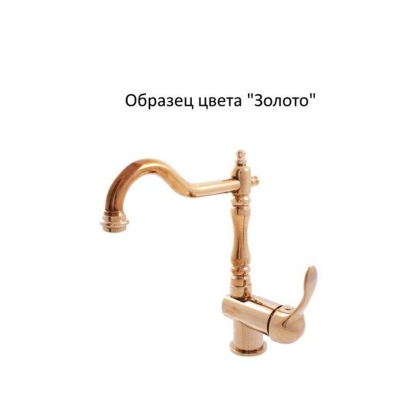 Смеситель Rav Slezak Labe L054.5Z для ванны золото