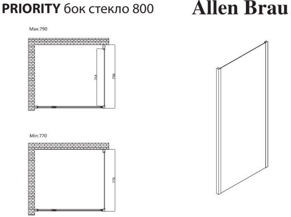 Боковая стенка Allen Brau Priority 3.31013.00G 80 хром