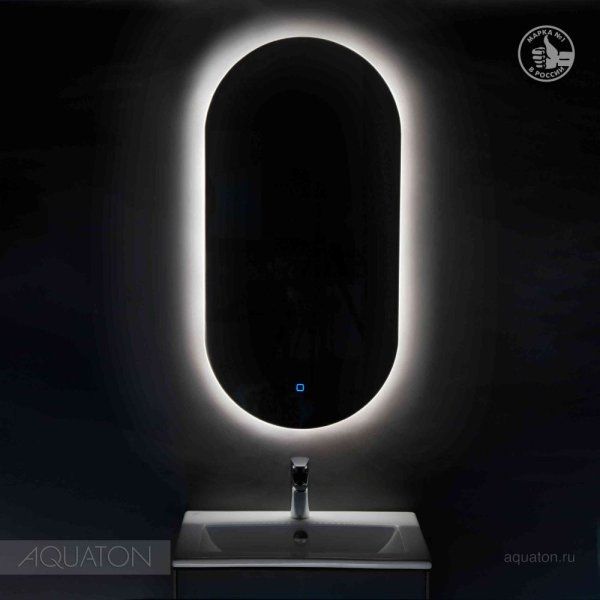 Зеркало Aquaton Альто 1A256402A1010 100х50 с подсветкой