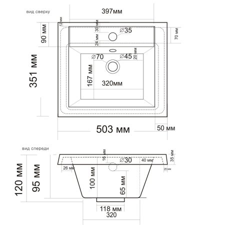 Умывальник MIXLINE "Андреа-50" (529161)