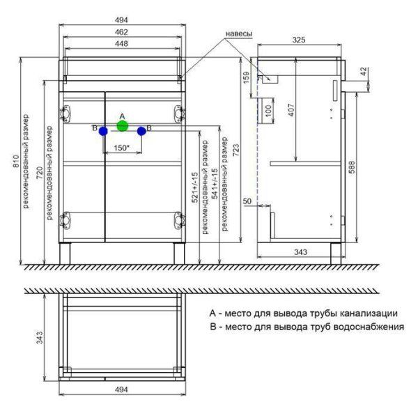 Тумба с умывальником IDDIS напольная с дверцами 50 см белая/под дерево Zodiac (ZOPZD5AAADATFiZL95TQK)