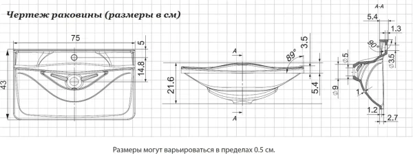 Раковина ANDREA встраиваемая iva75 (2214945000348)