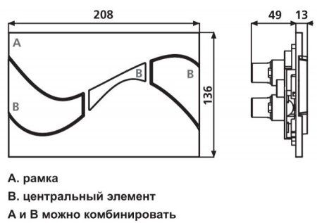 Кнопка смыва Sanit Hela 16.736.00.0016 черный/хром