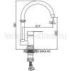 Смеситель Ledeme L74003 нержавеющая сталь