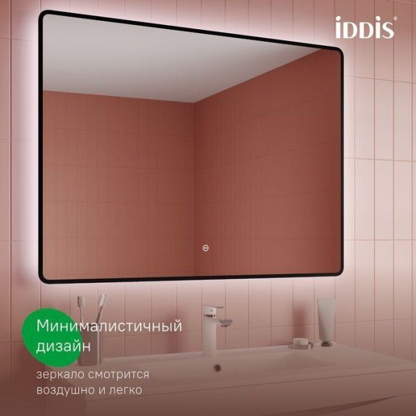 Зеркало с подсветкой IDDIS Cloud X 100 см (CLXYX1OL00VY0iIQ98OL)