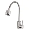 Смеситель с гибким изливом для кухни Frap F44899-1