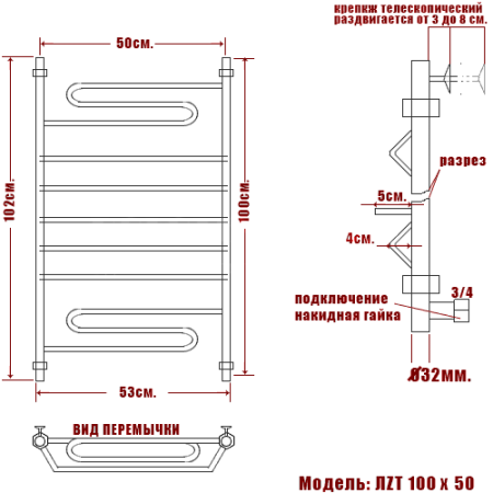 Полотенцесушитель водяной Ника Curve ЛZТ 100/50